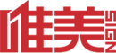 麻涌公共自行車(chē)