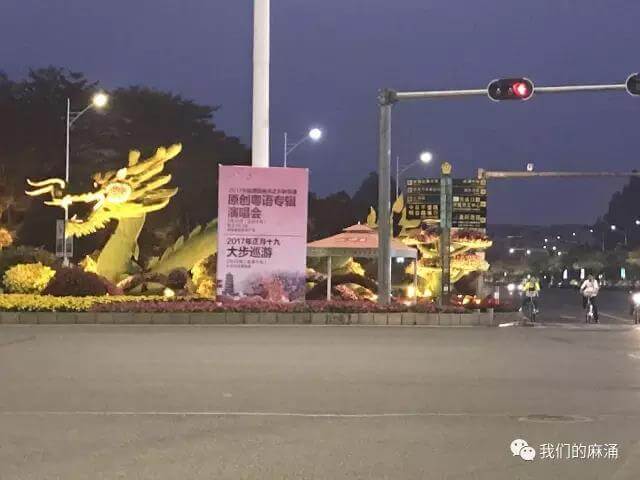 東莞市麻涌鎮(zhèn)大步村觀音巡游活動將于2月19日隆重舉行